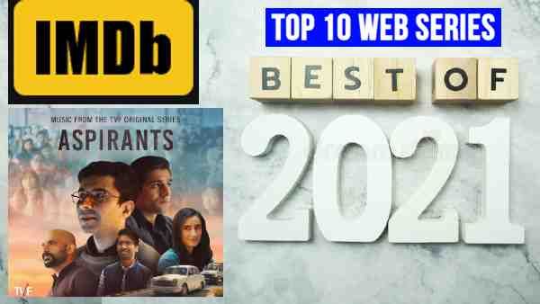 IMDB टॉप 10 वेब सीरीज: 2021 में TVF Aspirants ने किया टॉप, आखिरी नंबर पर रही मुंबई डायरीज़, पढ़िए पूरी लिस्ट