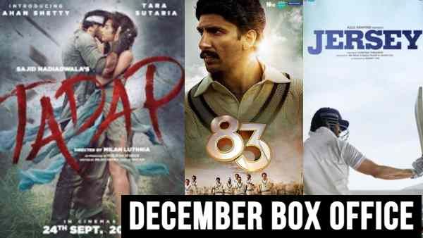 दिसंबर बॉक्स ऑफिस कयास - तड़प, 83, जर्सी करेंगे 2021 का ब्लॉकबस्टर The End, 450 करोड़ की कमाई