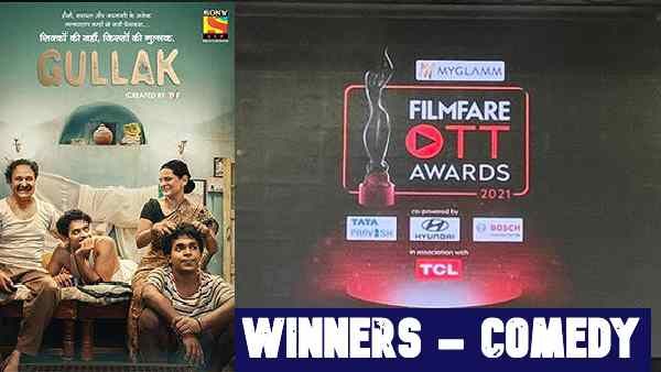 फिल्मफेयर ओटीटी अवार्ड्स 2021: कॉमेडी कैटेगरी में गुल्लक बनी बेस्ट सीरीज़, सारे अवार्ड्स जीतकर बनाया रिकॉर्ड