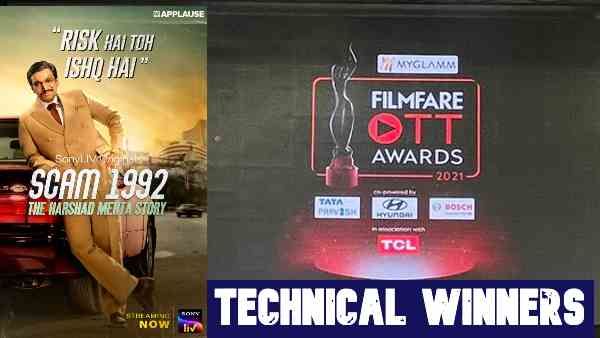 फिल्मफेयर ओटीटी अवार्ड्स 2021: स्कैम 1992 और द फैमिली मैन ने बटोरे सबसे ज़्यादा Technical Awards