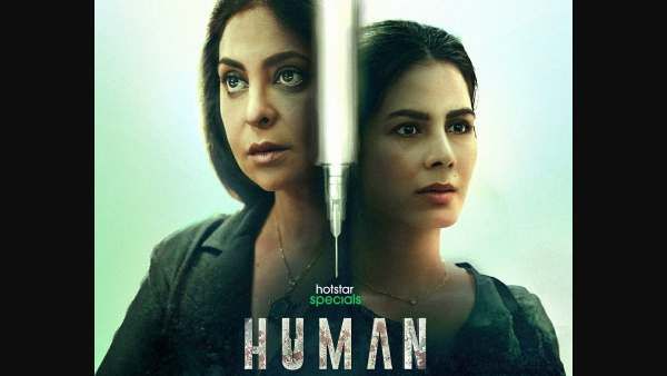 शेफाली शाह, कीर्ति कुल्हारी और विशाल जेठवा स्टारर 'ह्यूमन' के रिलीज डेट की घोषणा, यहां देंखे ट्रेलर