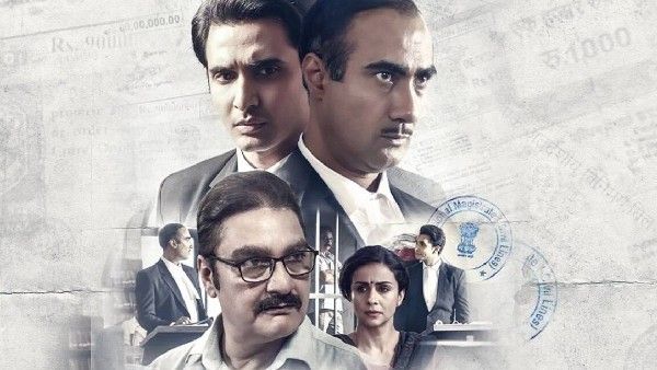 विनय पाठक और रणवीर शौरी की '420 IPC' का ट्रेलर हुआ रिलीज, देखें वीडियो