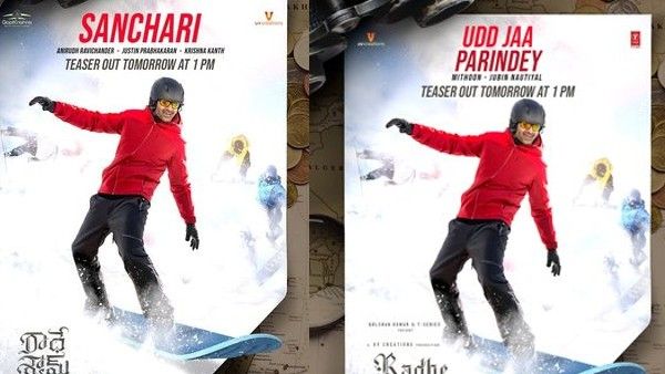 'राधे श्याम' के नए गाने 'उड़ जा परिंदे' से प्रभास का नया पोस्टर हुआ रिलीज़, देखिए एक झलक