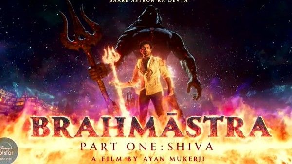 आलिया भट्ट और रणबीर कपूर की ब्रह्मास्त्र का धमाकेदार मोशन पोस्टर रिलीज, देखिए ये शानदार झलक