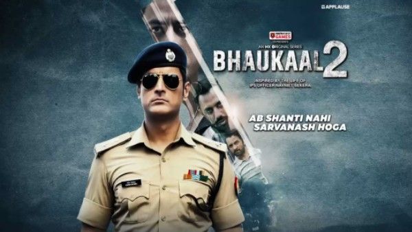 भौकाल 2 समेत जनवरी २०२२ में अप्लॉज एंटरटेनमेंट के तीन शो होंगे रिलीज, दमदार होगा पूरा महीना!