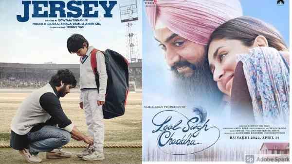 जर्सी रिलीज़ डेट: लाल सिंह चड्ढा पोस्टपोन होते ही शाहिद कपूर ने ली आमिर खान की फिल्म की जगह