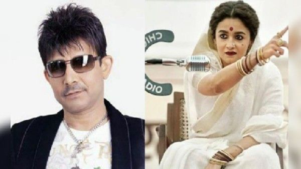 'सिरदर्द है आलिया भट्ट की गंगूबाई काठियावाड़ी, पेन किलर लेकर जाएं', केआरके का बयान आया सामने!