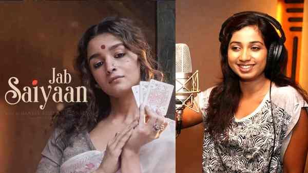 गंगूबाई से श्रेया घोषाल का नया गाना जब सैंया: पूरे हुए करियर के 20 साल, भंसाली के ही साथ हुआ था डेब्यू