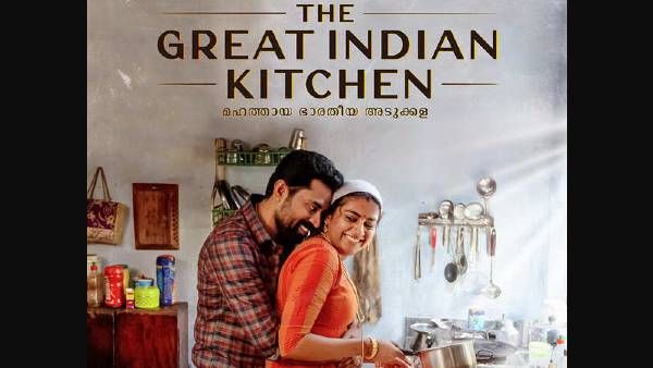 दमदार मलयालम फिल्म 'द ग्रेट इंडियन किचन' हिंदी रीमेक के लिए तैयार, हरमन बावेजा ने लिये राइट्स