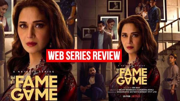 द फेम गेम वेब सीरीज़ रिव्यू: अपनी अंधेरी दुनिया में खींचती हैं माधुरी दीक्षित, मुस्कान जाफरी जीत लेंगी दिल