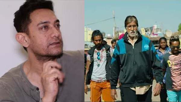 आमिर खान के कारण अमिताभ बच्चन ने 'झुंड' के लिए भरी थी हामी!