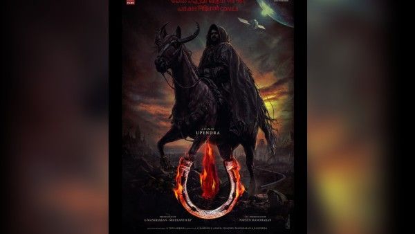 म्यूज़िक लेबल लाहारी फिल्म्स का बड़ा कदम - उपेंद्र के साथ पैन इंडिया फिल्म