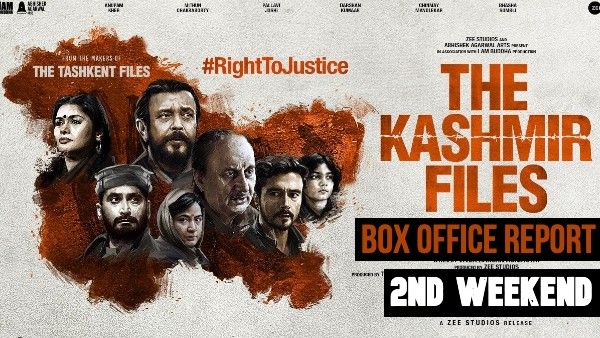 द कश्मीर फाइल्स बॉक्स ऑफिस: दूसरे वीकेंड मची तबाही, 80% ऑक्यूपेंसी के साथ 685% बढ़त