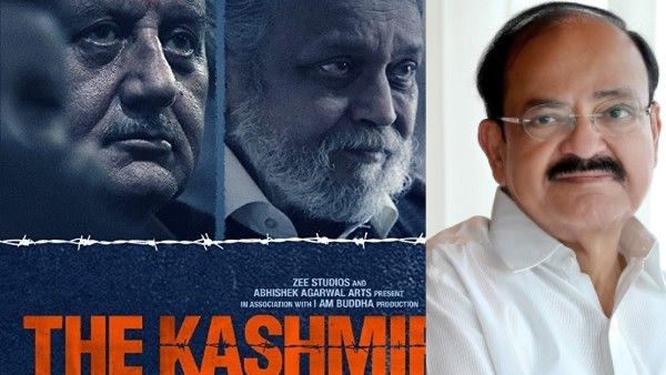 द कश्मीर फाइल्स' के समर्थन में आने वाला बड़े नामों में शामिल हुए भारत के उपराष्ट्रपति श्री वेंकैया नायडू