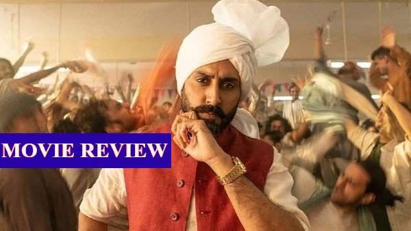 दसवीं फ़िल्म रिव्यू- दिलचस्प विषय, अच्छे अंकों से पास होते हैं अभिषेक बच्चन, यामी गौतम और निमरत कौर