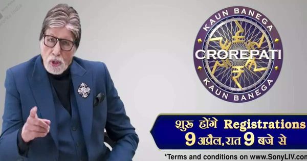 कौन बनेगा करोड़पति KBC 14 Registration शुरू, आज अमिताभ बच्चन पूछेंगे पहला सवाल