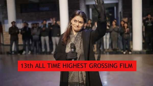 द कश्मीर फाइल्स बॉक्स ऑफिस- 250 करोड़ पार कलेक्शन, टॉप 13 हिंदी फिल्मों में जबरदस्त एंट्री, देंखे लिस्ट