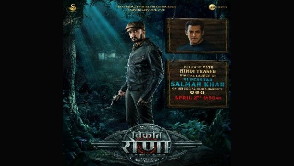 सलमान खान और चिरंजीवी समेत ये सुपरस्टार किच्चा सुदीप की विक्रांत रोणा का टीजर करेंगे लॉन्च!