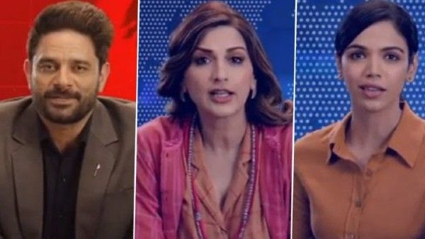 Trailer : सोनाली बेंद्रे, जयदीप अहलावत, श्रिया पिलगांवकर की दमदार सीरीज 'द ब्रोकन न्यूज'