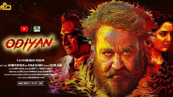 पेन मूवीज ने मलयालम फैंटेसी ड्रामा ओडियान के खरीदे राइट्स!