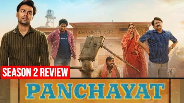 पंचायत सीज़न 2 रिव्यू: हंसी से शुरू होकर आखिरी एपिसोड में आंखें नम कर जाती है ये सीरीज़, पूरे नंबरों से पास
