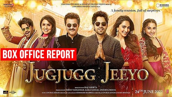 जुग जुग जियो बॉक्स ऑफिस कलेक्शन: दूसरे दिन 35 प्रतिशत उछाल, जानिए शनिवार की कमाई