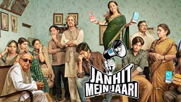 जनहित में जारी रिव्यू : कॉमेडी के साथ, 'सुरक्षित सेक्स' जैसे गंभीर मुद्दे को छेड़ती है नुसरत भरूचा की फ़िल्म