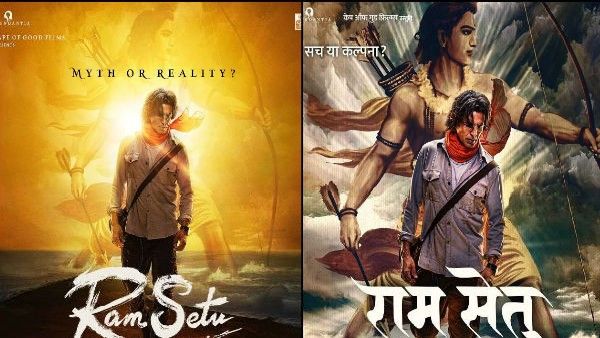 कानूनी विवाद में फंसी अक्षय कुमार की 'रामसेतु', BJP नेता ने गलत तथ्य पेश करने के लगाए आरोप