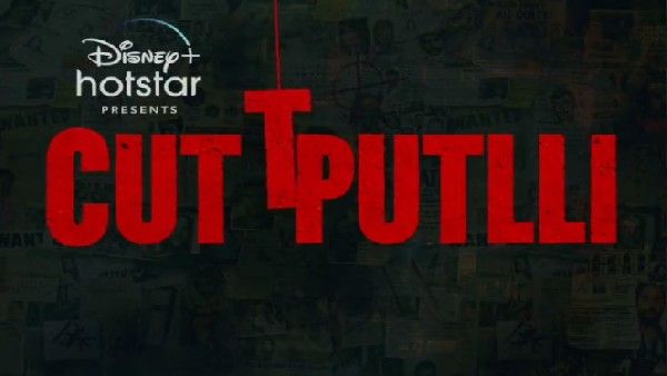 Cuttputlli- अक्षय कुमार की नई फिल्म 'कटपुतली' का ऐलान, डरावना है टीजर!