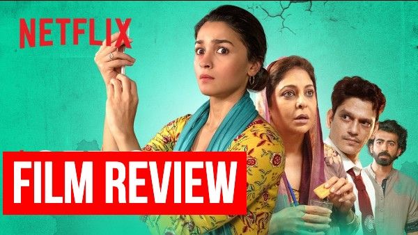 डार्लिंग्स फिल्म रिव्यू: आलिया भट्ट और शेफाली शाह की इस फिल्म की स्टार है एक छोटी सी कहानी और क्लाईमैक्स