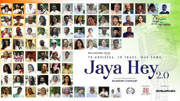 जय हे 2.0: 75 सिंगर्स ने गाया, टैगोर साहब का पूरा गीत, सुनिए तिरंगे को समर्पित कुछ शानदार गाने