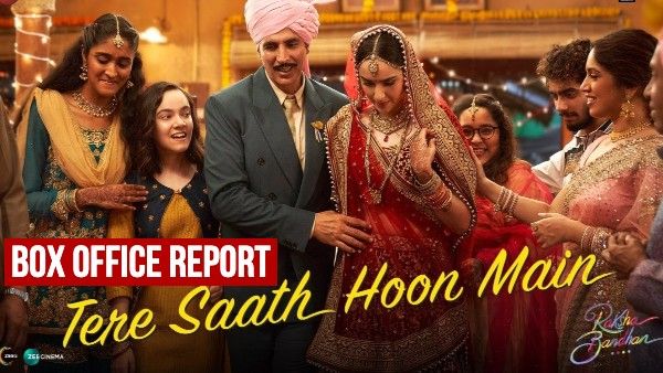 रक्षा बंधन बॉक्स ऑफिस रिपोर्ट: तीसरे दिन भी अक्षय कुमार नहीं उठा पाए फिल्म का बोझ, बुरी तरह फ्लॉप