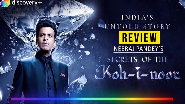 सीक्रेट्स ऑफ द कोह-ए-नूर रिव्यू: Untold ना होने के बावजूद मनोज बाजपेयी की जादुई आवाज़ बढ़ाती है दिलचस्पी