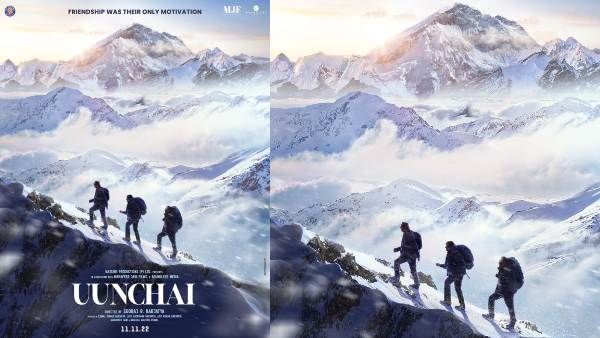 अमिताभ बच्चन, अनुपम खेर और बोमन ईरानी स्टारर फिल्म 'ऊंचाई' का पहला पोस्टर, राजश्री की अगली फिल्म