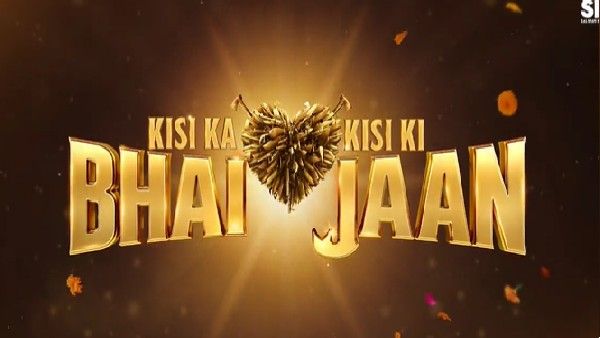 'किसी का भाई किसी की जान' के टाइटल Logo का ऐलान, वीडियो में दिखा सलमान खान का स्वैग!