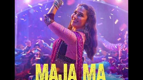 'माजा मा' के टीजर में दिखा माधुरी दीक्षित का जबरदस्त अंदाज, जानें कब रिलीज होगी फिल्म