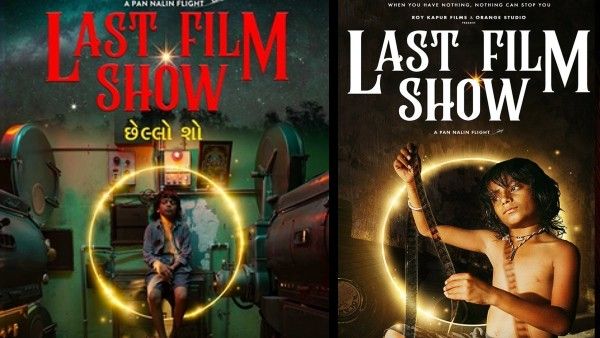 RRR - द कश्मीर फाइल्स को झटका देते हुए भारत की ओर से ऑस्कर पहुंची फिल्म छेल्लो शो, जानिए डीटेल्स