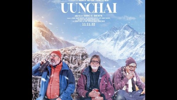Uunchai 2nd Poster Out, देखिए अमिताभ बच्चन,अनुपम खेर और बोमन ईरानी की दोस्ती की खास तस्वीर