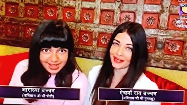 Aaradhya Aishwarya wish Big B: आराध्या - ऐश्वर्या से अमिताभ बच्चन को केबीसी पर मिला वीडियो तोहफा