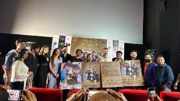 Dhoop Chhaon Trailer - धूप छांव का दमदार ट्रेलर रिलीज, 4 नवंबर को होगा धमाका!
