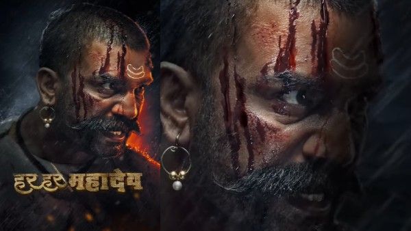 जी स्टूडियोज की 'हर हर महादेव' का मोशन पोस्टर हुआ रिलीज बाजीप्रभु के रूप में दिखाईं देंगे शरद केलकर