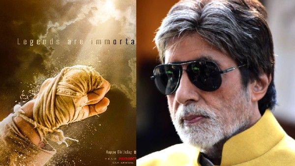 Project K First Poster- अमिताभ बच्चन के जन्मदिन पर मेकर्स का तोहफा, प्रोजेक्ट के का फर्स्ट पोस्टर रिलीज!