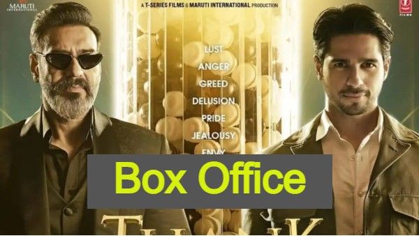 Thank God Box Office Opening- अजय देवगन की फिल्म थैंक गॉड को मिली शानदार शुरुआत!