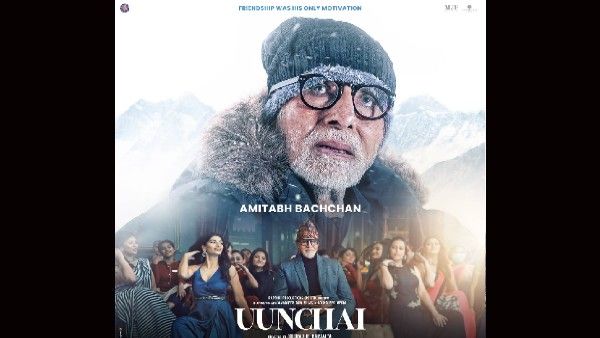 Uunchai- अमिताभ बच्चन के 80वें जन्मदिन पर बड़ा सरप्राइज़, फिल्म से सामने आए उनके कई लुक्स!