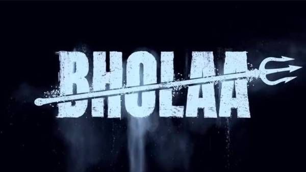 Bholaa in 3D: अजय देवगन ने शेयर किया अपनी अगली फिल्म 'भोला' का फर्स्ट लुक, टीजर का धमाकेदार ऐलान