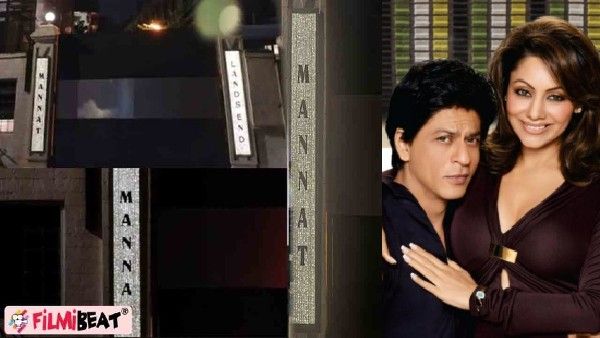 क्या शाहरुख खान के बंगले 'मन्नत' में लगी हीरों से जड़ी नेमप्लेट? पत्नी गौरी खान ने बताया सच
