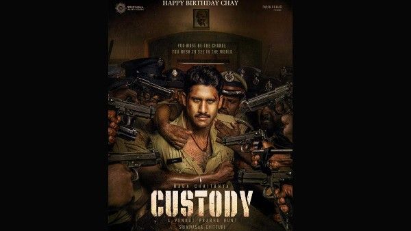 लग्जरी बाइक के शौकीन हैं Birthday Boy साउथ सुपरस्टार नागा चैतन्य