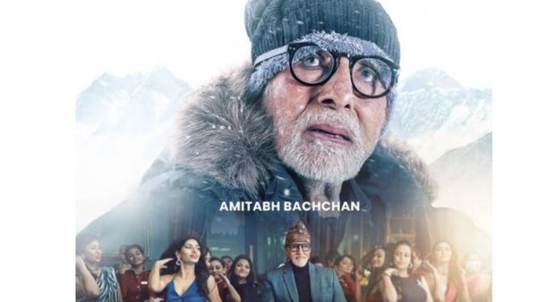Amitabh Bachchan को Uunchai के फ्लॉप होने का डर- हाथ जोड़ता हूं, मारामारी चल रही है