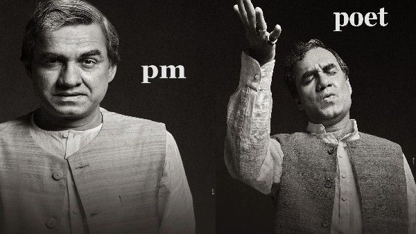 Main Atal Hoon: फिल्म का फर्स्ट लुक रिलीज, अटल बिहारी वाजपेयी के रूप में छा गए पंकज त्रिपाठी
