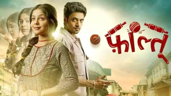 Niharika Chouksey ने बताई कभी Faltu जैसा अनुभव होने की बात, शेयर किया निजी जिंदगी का एक किस्सा